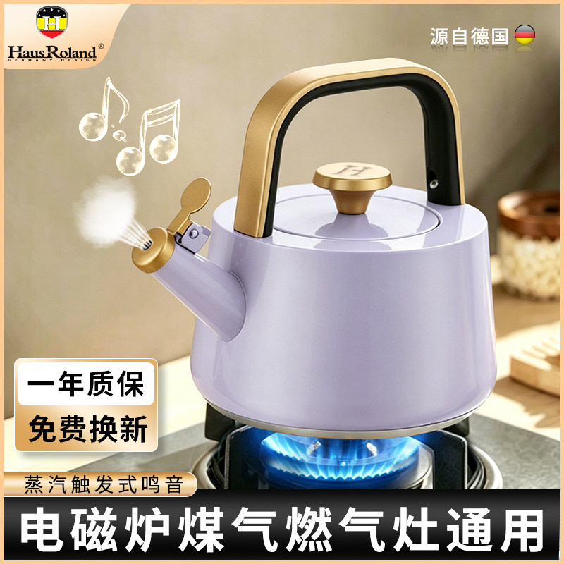泡茶专用烧水壶304不锈钢带过滤鸣笛家用小茶壶 明火电磁炉户外