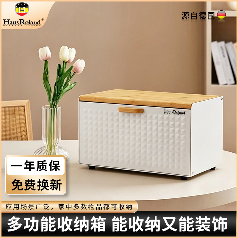 德国HausRoland厨房置物收纳盒图片