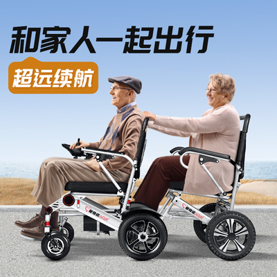 【好物推荐】双人电动轮椅
