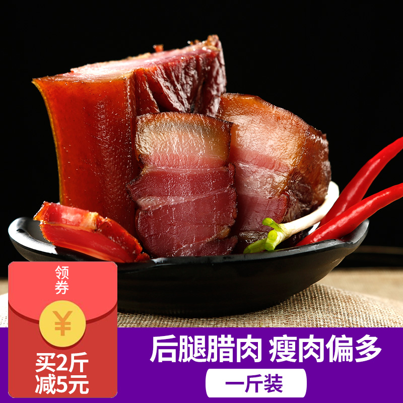 湖南特产