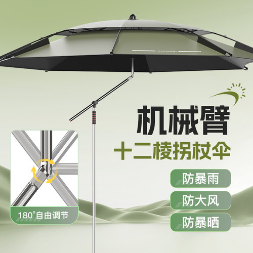 佳钓尼机械臂拐杖钓鱼伞2025新款