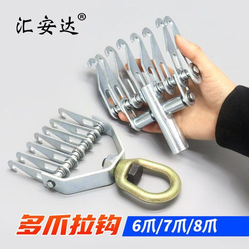 汽车钣金修复焊机介子配件爪式
