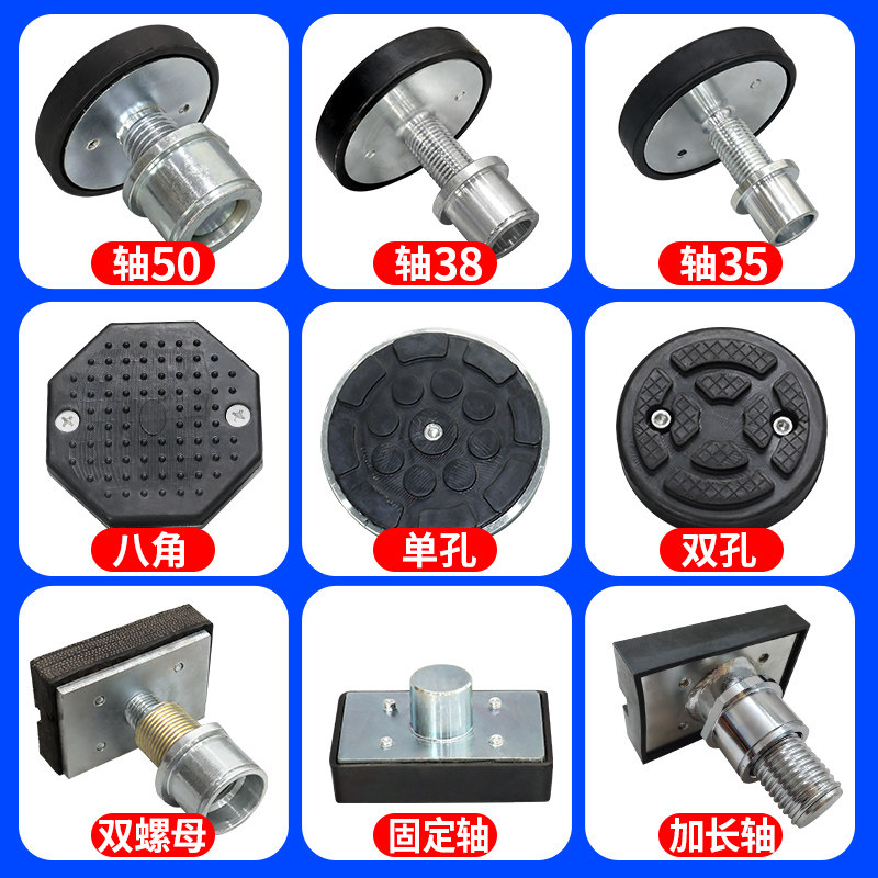 汽车举升机加高托盘橡胶垫增高脚加高腿脚垫实心适用元征方形托盘,汽车零部件/养护/美容/维保,机修辅材,淘宝优惠券,粉丝福利购,淘宝优惠卷