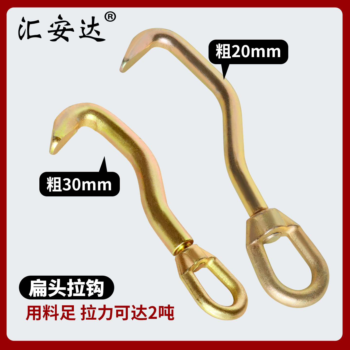 大梁校正仪配件钣金修复工具尖头平头拉钩大力弯钩深拉钩夹钳夹具