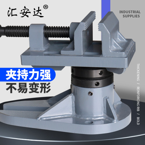 大梁校正仪虎钳夹具固定螺栓
