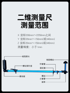 钣金工具大梁校检测测量二仪正尺配件检查量规车身维修尺车架维