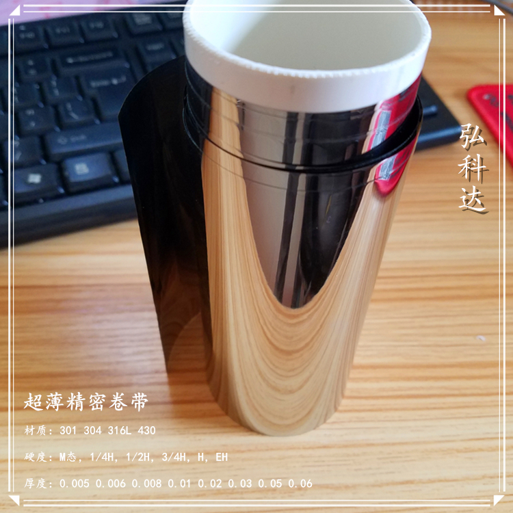 精密铜箔厂商 6J40康铜箔 T2紫铜箔 Ni200纯镍箔 TA12钛合金箔带