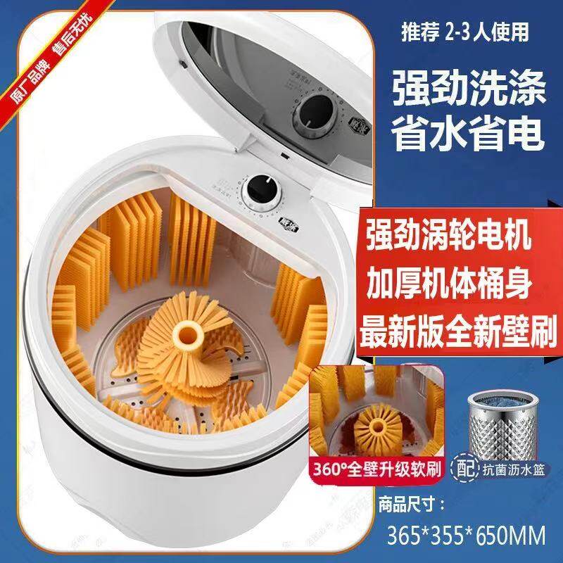 2026威涤洗鞋机家用小型刷鞋机消毒半全自动洗脱一体洗鞋洗袜洗衣