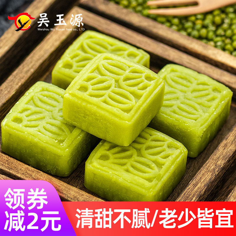 夏季冰凉绿豆糕板栗酥
