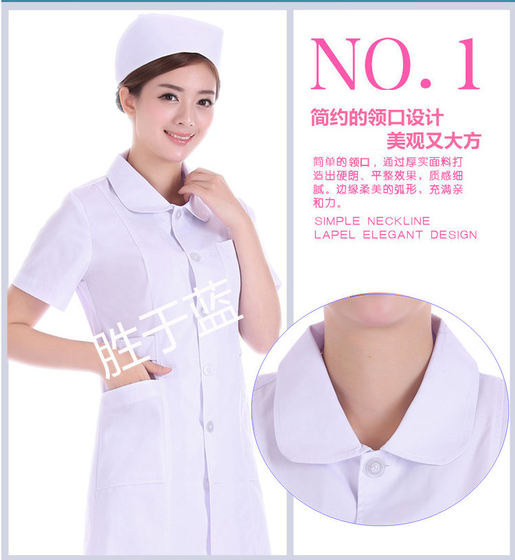 Tenue infirmière - Ref 1858133 Image 4