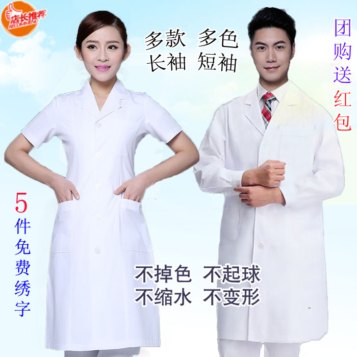 Tenue infirmière - Ref 1858133 Image 9