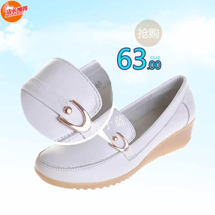 Tenue infirmière - Ref 1858133 Image 21