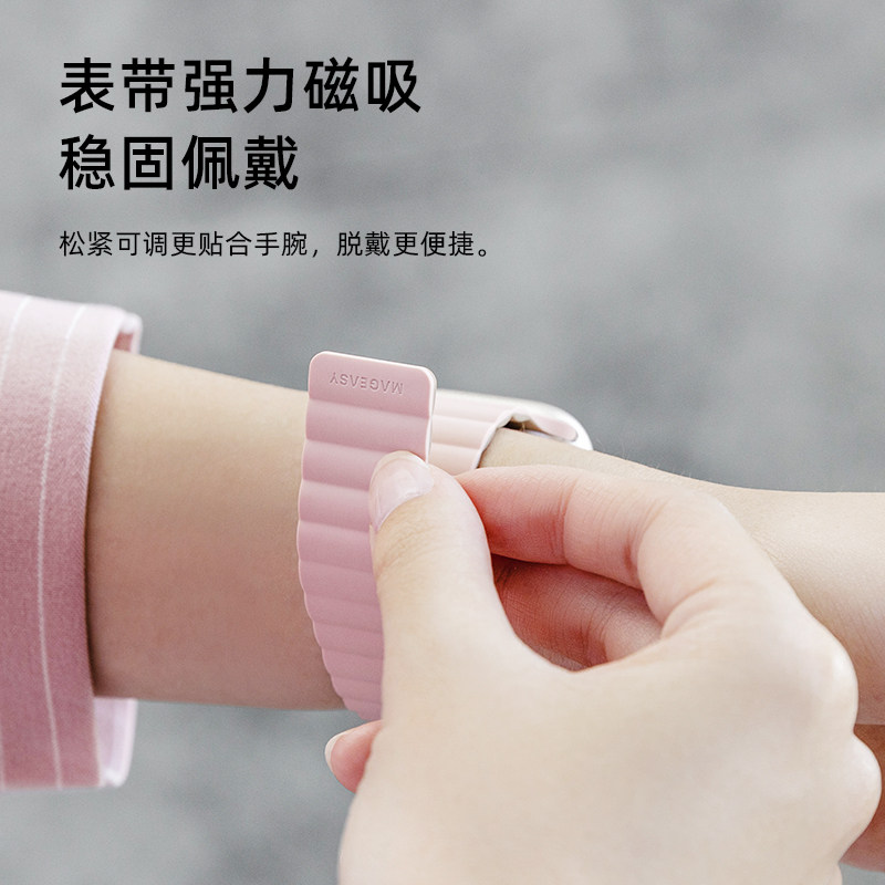 SWITCHEASY IS SUITABLE FOR APPLE WATCH ULTRA1 2 MAGNETIC SILICONE STRAP SPORTS WRISTBAND PREMIUM SOLID COLOR WRISTBAND LOOP BRACELET NEW IWATCH S8 9TH GENERATION INTERNET CELEBRITY
