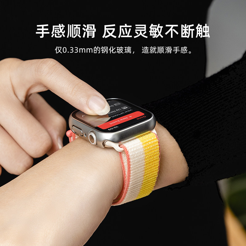 AMERICAN SWITCHEASY FOR THE NEW APPLE APPLEWATCH S8 9TH GENERATION WATCH CASE FILM INTEGRATED CASE 40 41 44 45MM TRANSPARENT ANTI-SCRATCH FULL PACKAGE TEMPERED GLASS PROTECTIVE CASE