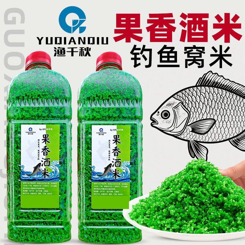 【高温好用】渔千秋秘制夏季果香果酸绿色酒米打窝米野钓鲫鱼饵料