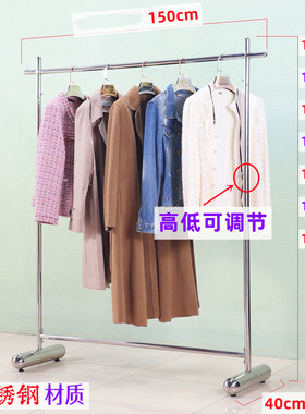 加厚不锈钢服装展示架落地式直播间陈列架简约设计高低可升降挂架