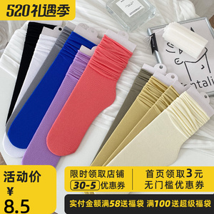 堆堆袜女薄款冰冰袜夏天袜子女中筒袜网红款白色长袜冰丝袜女夏季