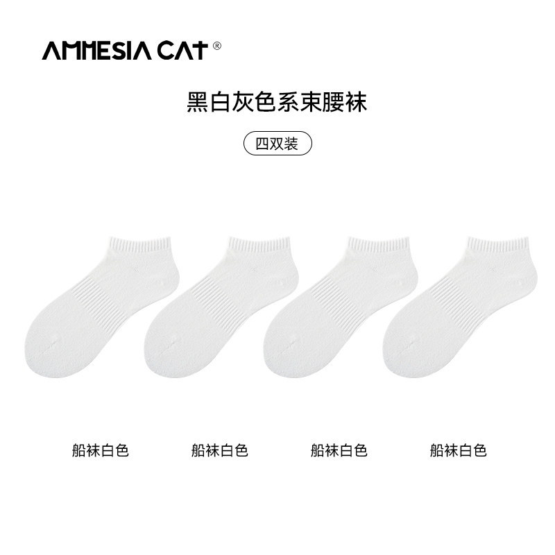 白色袜子女春秋季中筒袜纯棉长筒袜百搭运动短袜防臭黑色男袜夏季