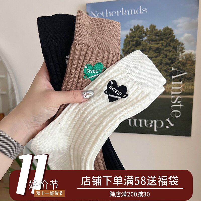 爱心袜子女中筒袜可爱日系纯棉春秋季ins潮网红长袜女秋冬堆堆袜使用感如何?