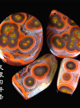 天眼玛瑙手把件男女款吊坠