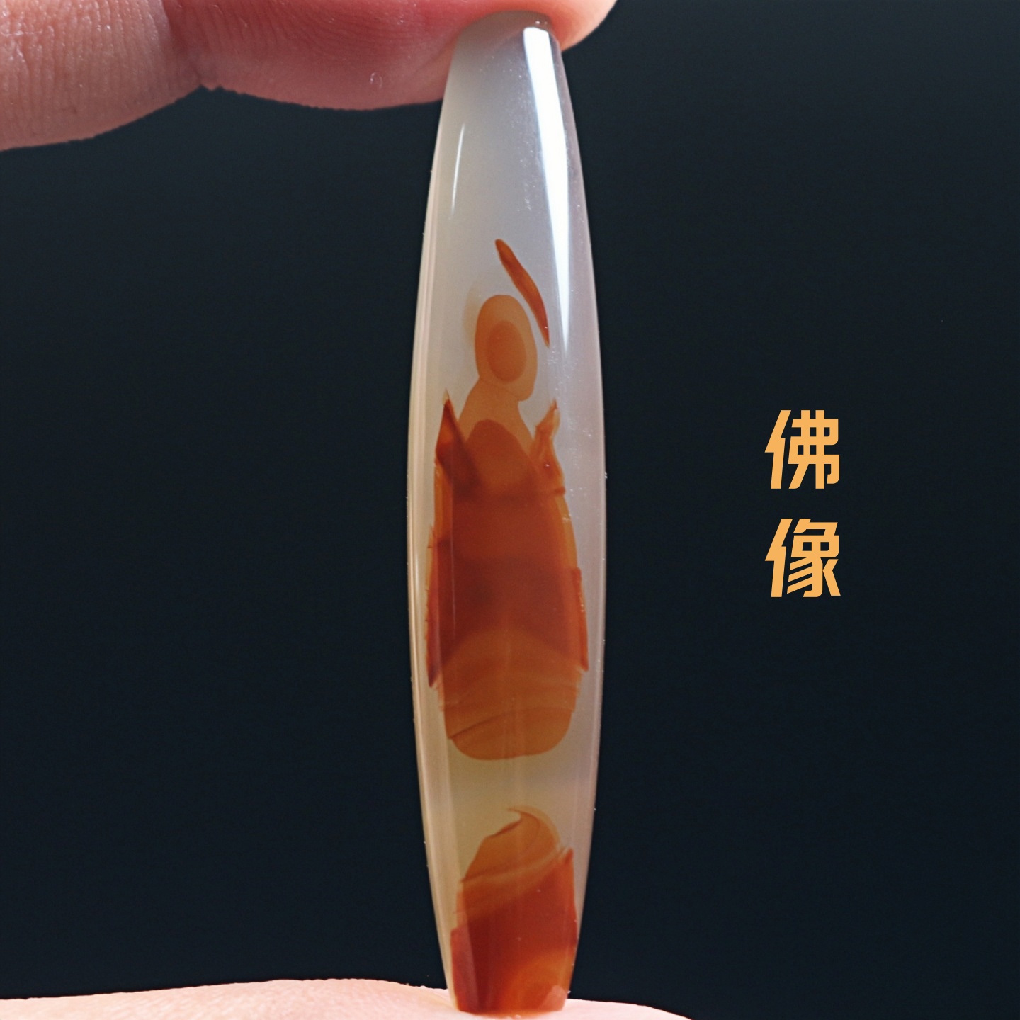 巴西玛瑙佛像象形珠子吊坠巴玉人物图腾锁骨挂件