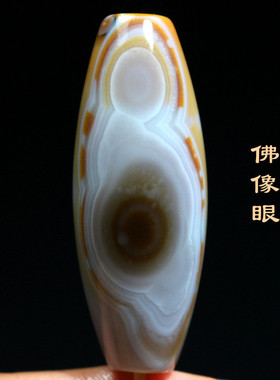 巴玉男女巴西玛瑙佛像眼天珠吊坠