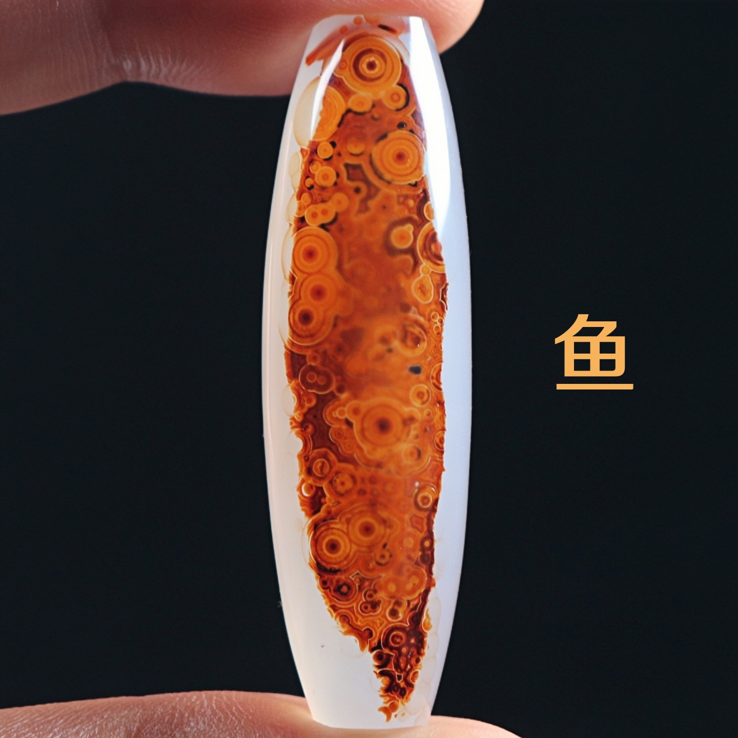 巴西玛瑙鱼象形珠子吊坠巴玉图腾锁骨挂件