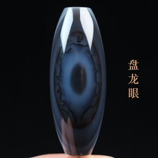 巴西玛瑙盘龙图腾眼天珠吊坠项坠巴玉一眼锁骨腕珠挂件