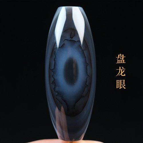 巴西玛瑙盘龙图腾眼天珠吊坠项坠巴玉一眼锁骨腕珠挂件