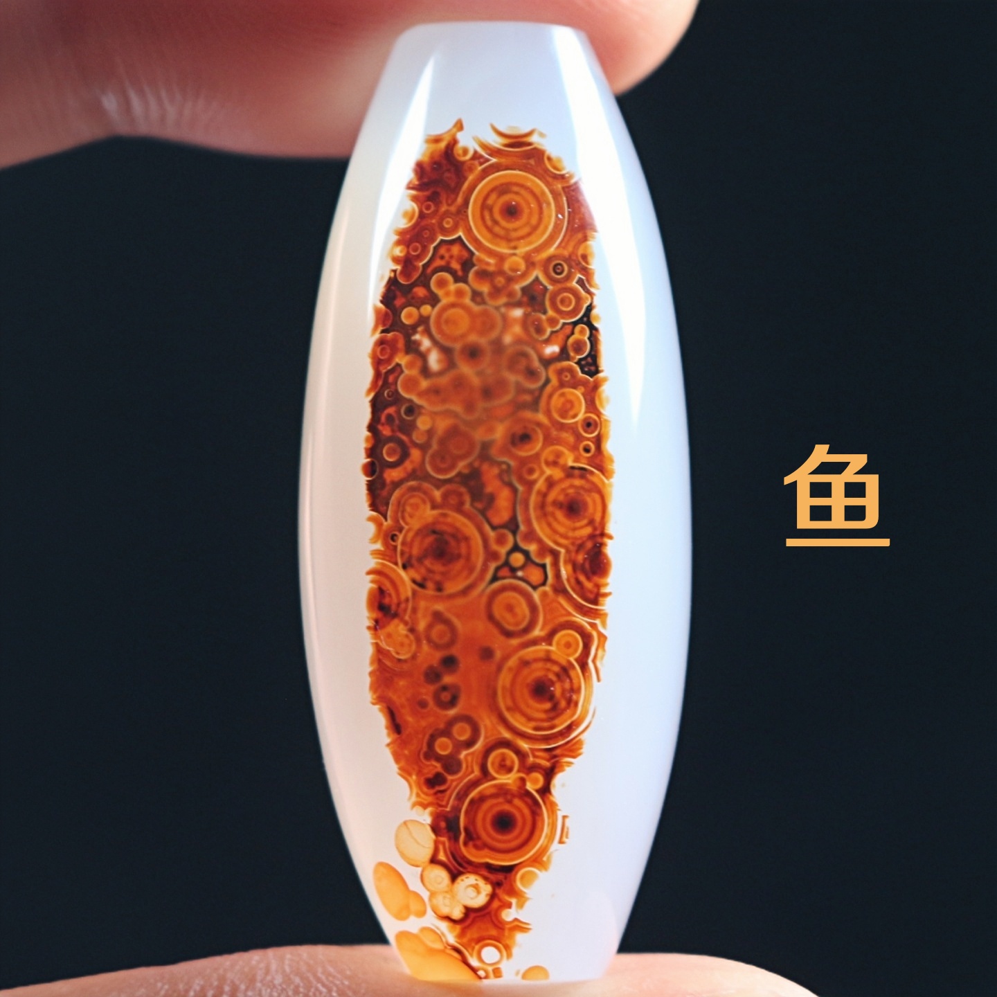 巴西玛瑙鱼象形珠子吊坠巴玉图腾锁骨挂件