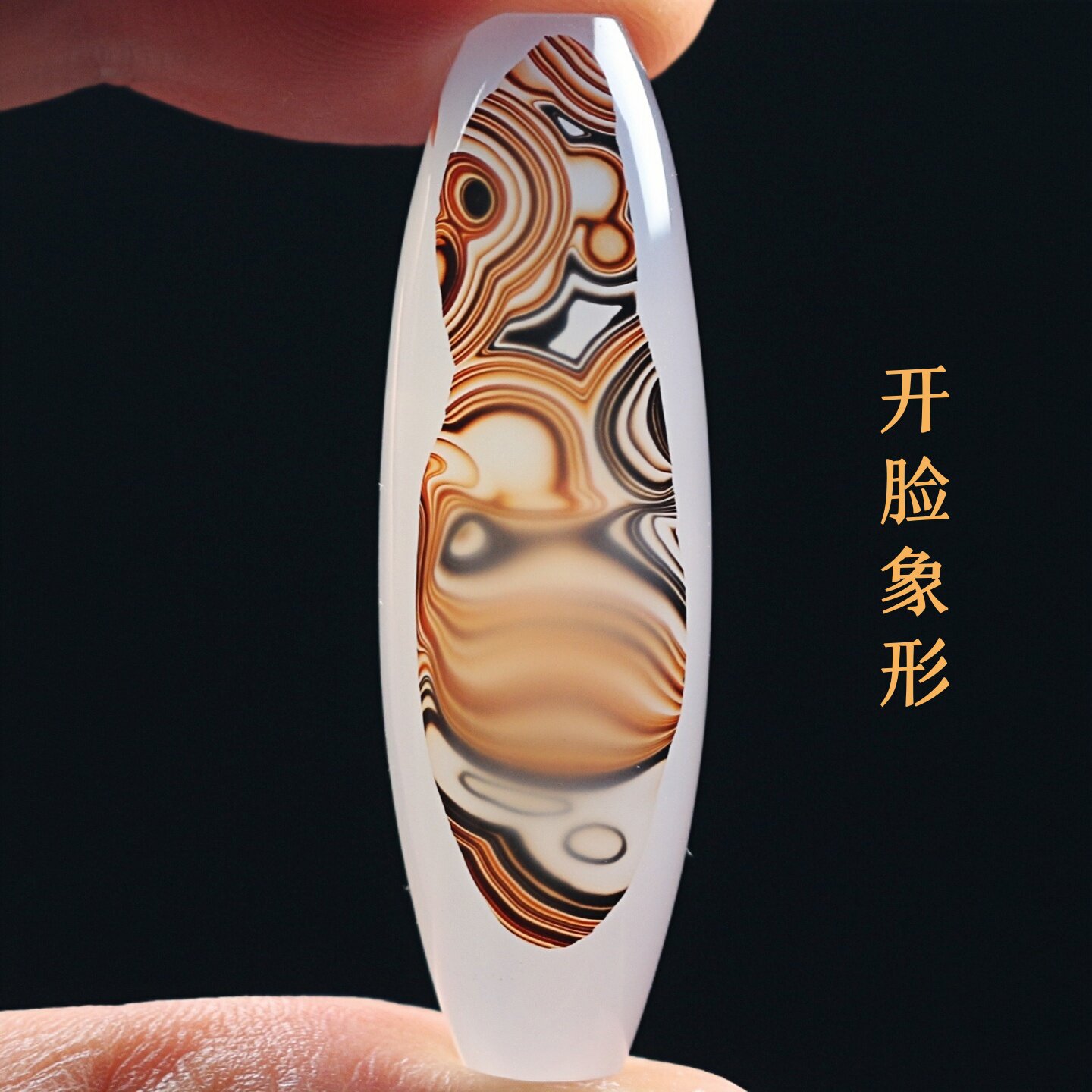 巴西玛瑙开脸象形天珠吊坠项坠巴玉人物图腾锁骨珠子挂件