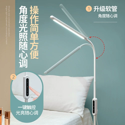 Светодиодный торшер, светильник для ресниц, портативная настольная лампа для маникюра, для салонов красоты