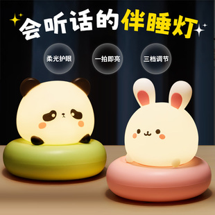 语音小夜灯充电款 卧室床头睡眠儿童婴儿喂奶护眼夜间伴睡台灯拍拍