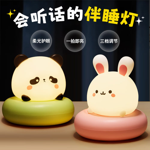 【明星推荐】宝宝也喜欢的母婴灯