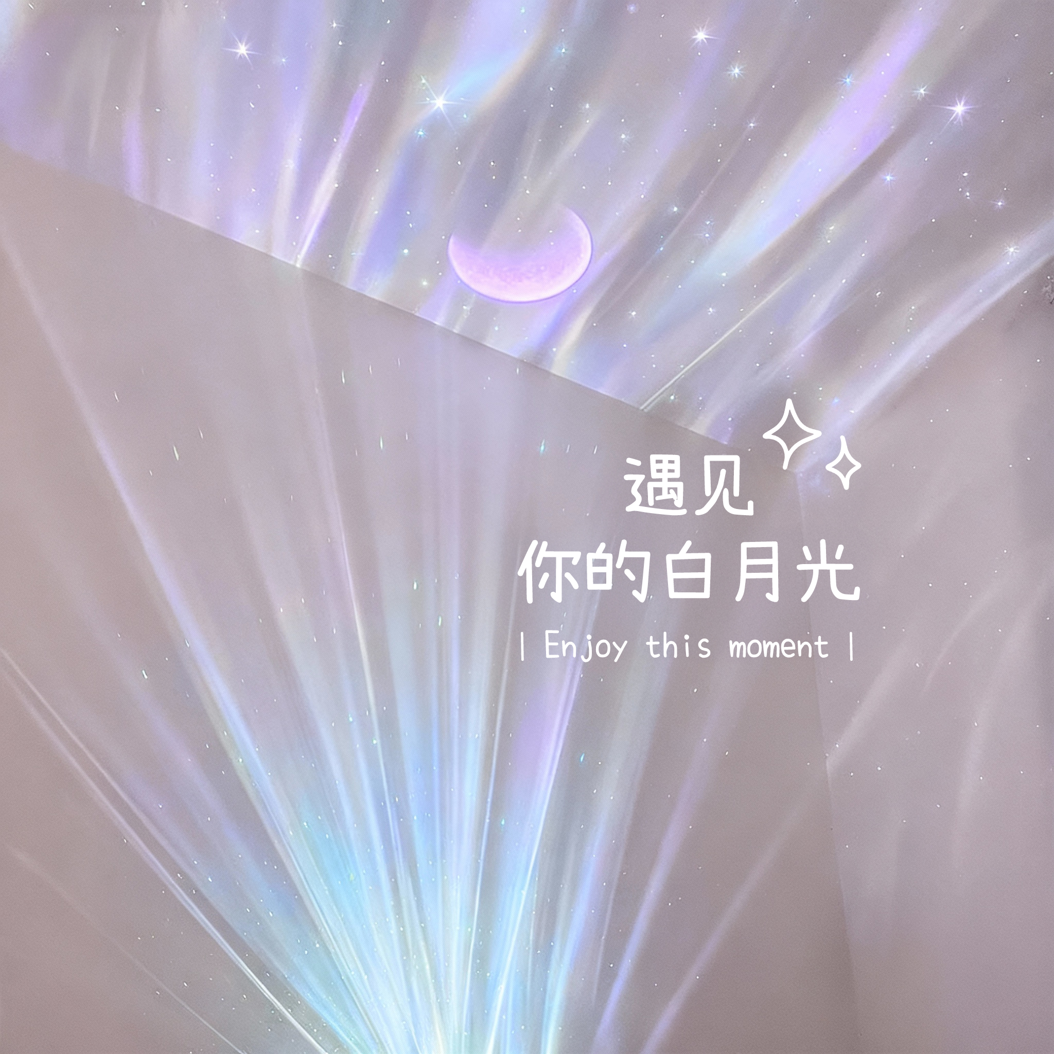 万火北极光星空氛围灯|送礼好物