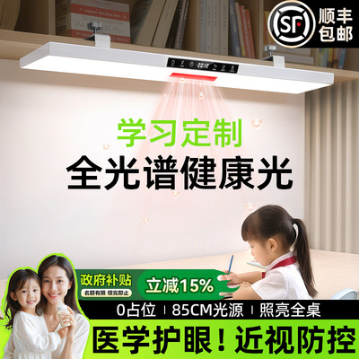 【医生力荐!】千元NIR红光护眼灯