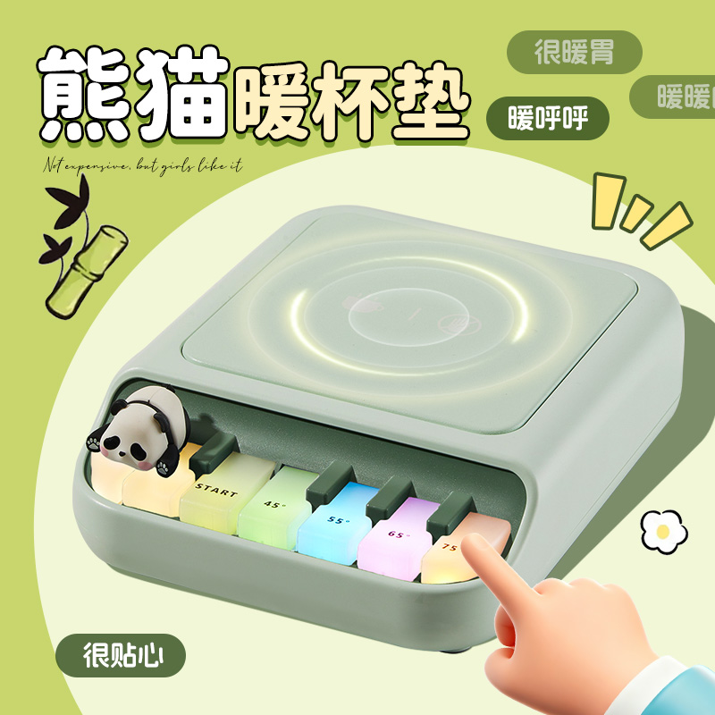 萌趣熊猫来袭!送闺蜜的暖心礼物