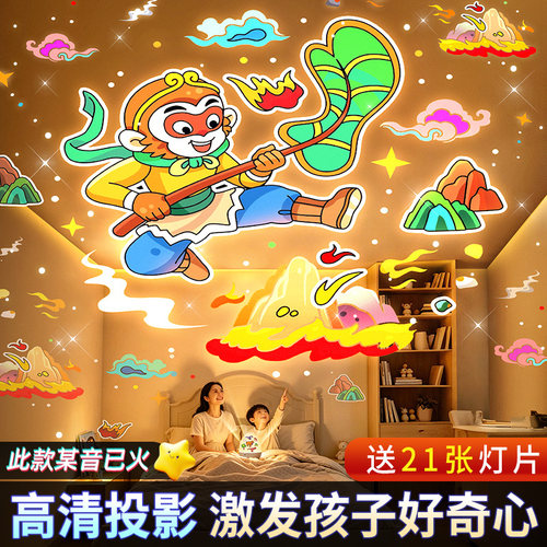 【某音同款】送给小孩满屋星空
