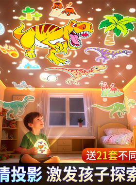 万火星空投影仪小夜灯儿童新年礼物女孩卧室灯满天星夜光玩具男孩