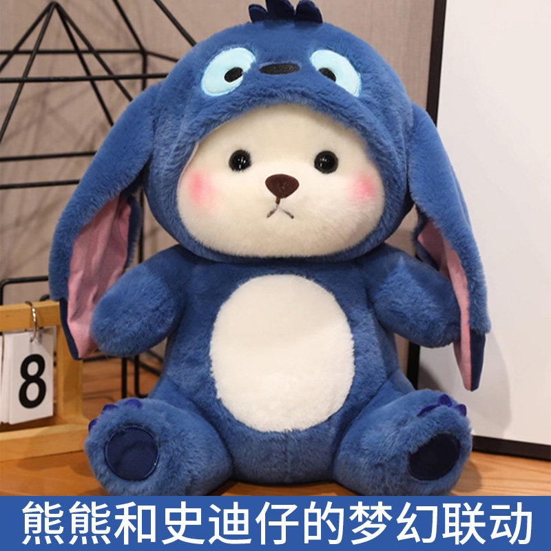 生日礼物女生送给闺蜜朋友送女友女孩子毕业实用的小熊玩偶高级感