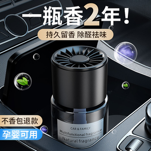 车载香薰栀子花汽车香水车内用2024新款香氛装饰摆件高端持久留香