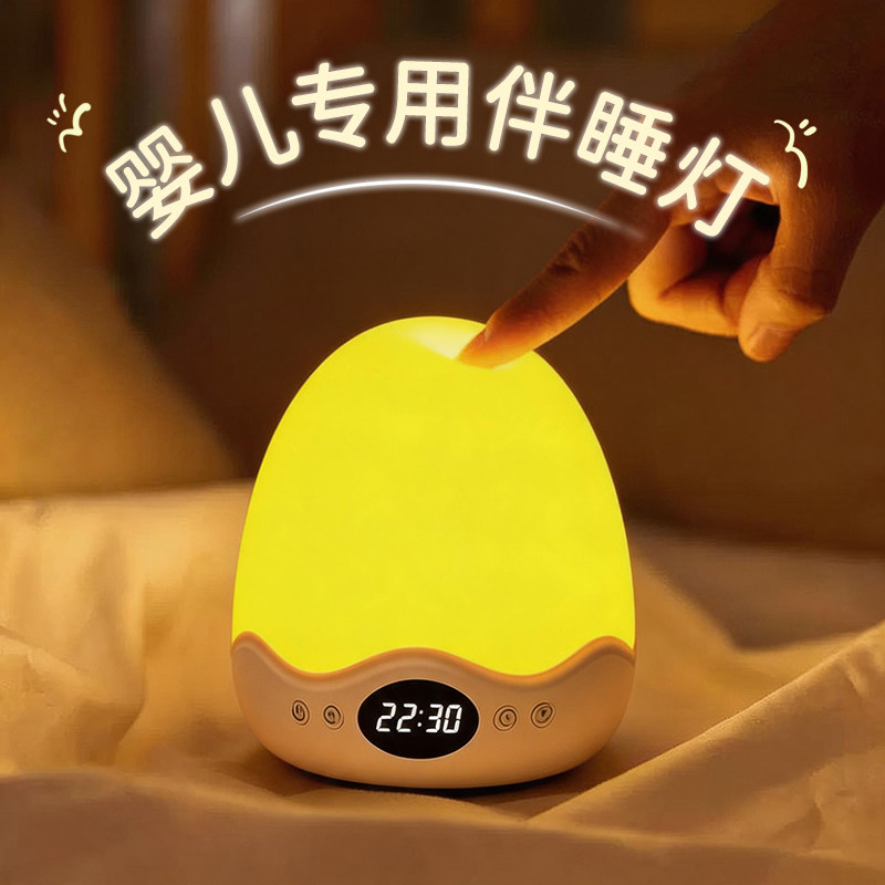 【医学护眼金黄光】新生儿喂奶灯