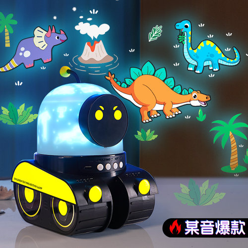 宇航员星空投影仪万火