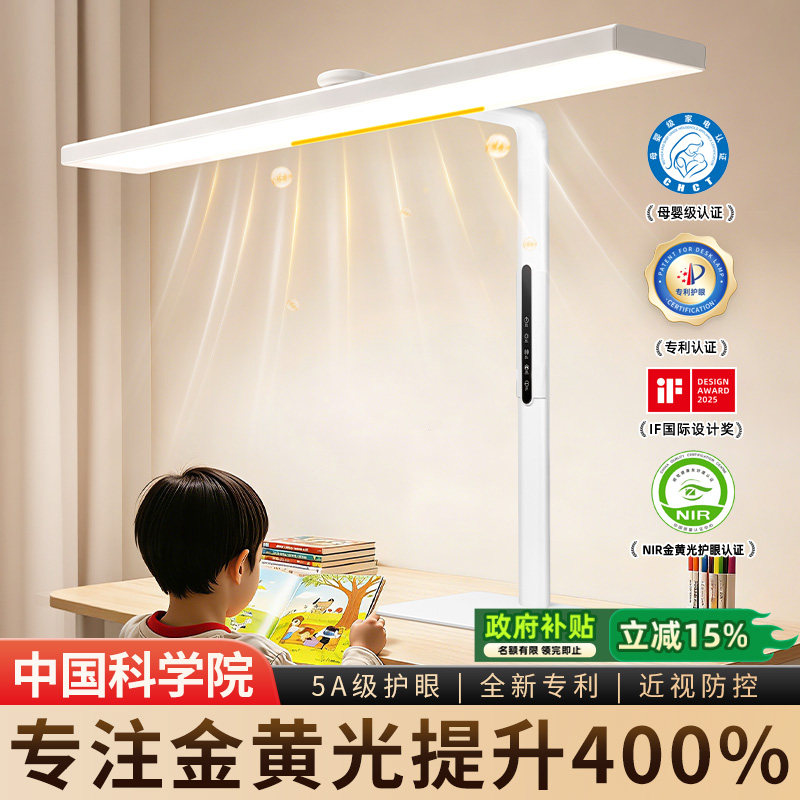 桌面大路灯护眼灯学习专用台灯全光谱儿童防近视阅读写字作业教室,家装灯饰光源,阅读台灯(护眼灯/写字灯),淘宝优惠券,粉丝福利购,淘宝优惠卷