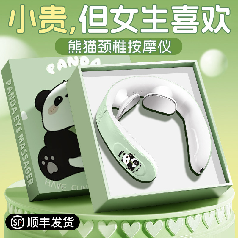 生日礼物女生38三八妇女节送闺蜜给朋友实用的高级感颈椎按摩仪器
