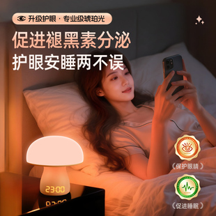 床头伴睡小夜灯卧室睡前助眠神器玩手机护眼灯无蓝光充电高级台灯