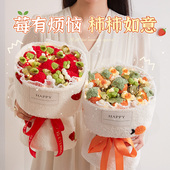 生日礼物女生闺蜜朋友毕业送老师教师节伴手实用 花束高级感创意