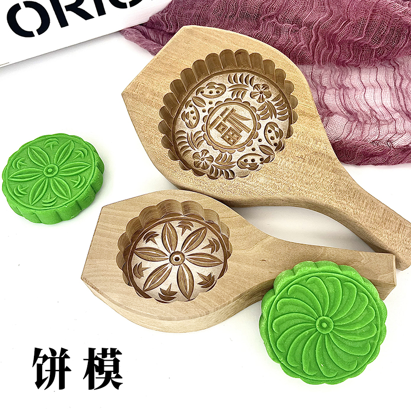 家用冰皮月饼绿豆糕点卡通馒头