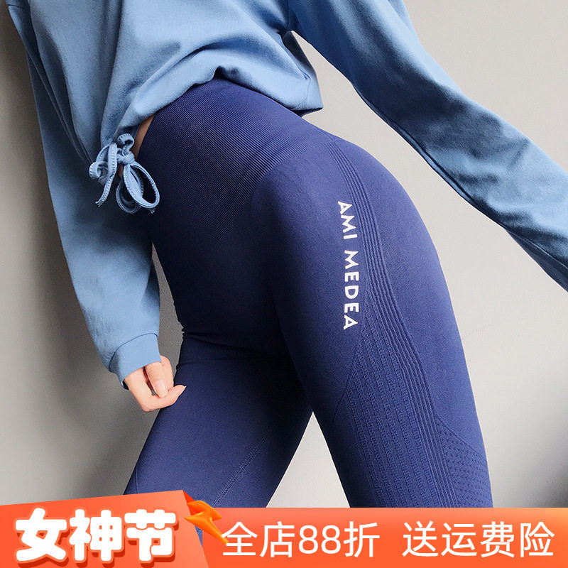 显瘦高腰紧身裤弹力裸感健身运动长裤无缝蜜桃女孩提臀瑜伽裤新款