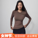 运动上衣秋紧身瑜伽服长袖 速干衣弹力跑步训练健身服女蜜桃